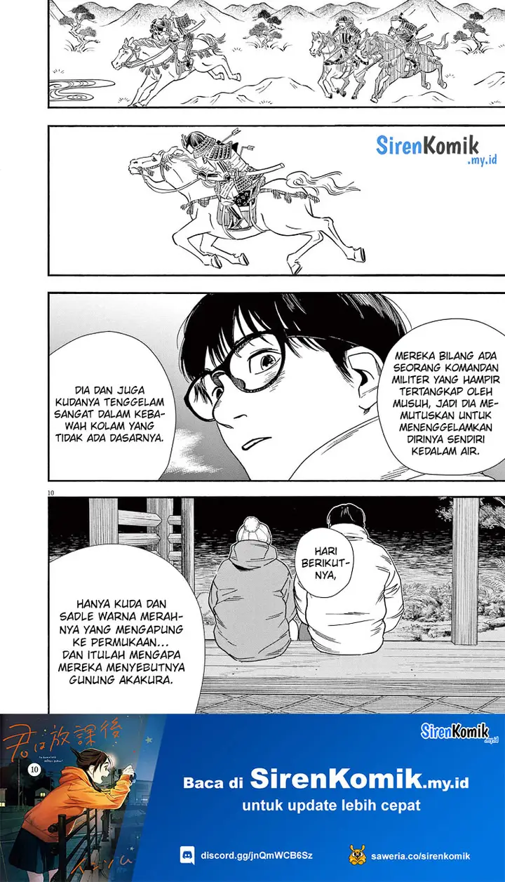 image-komik-kimi-wa-houkago-insomnia-chapter-89-10/26