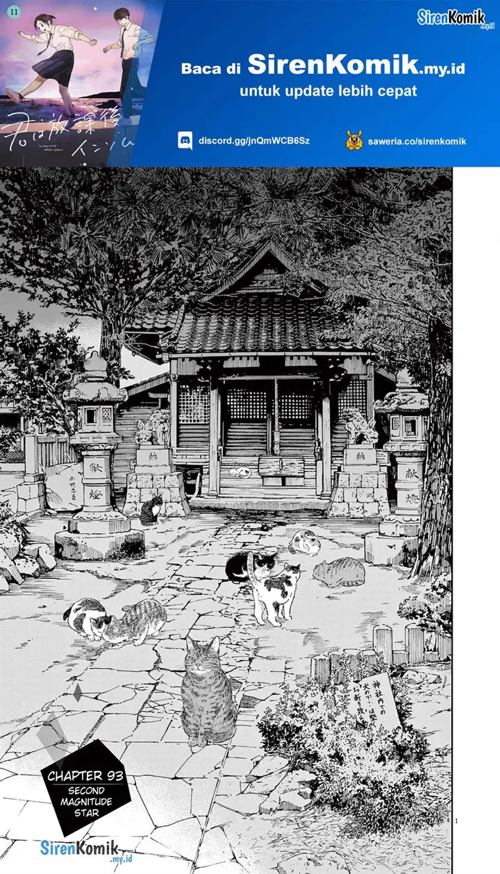 image-komik-kimi-wa-houkago-insomnia-chapter-93-1/23