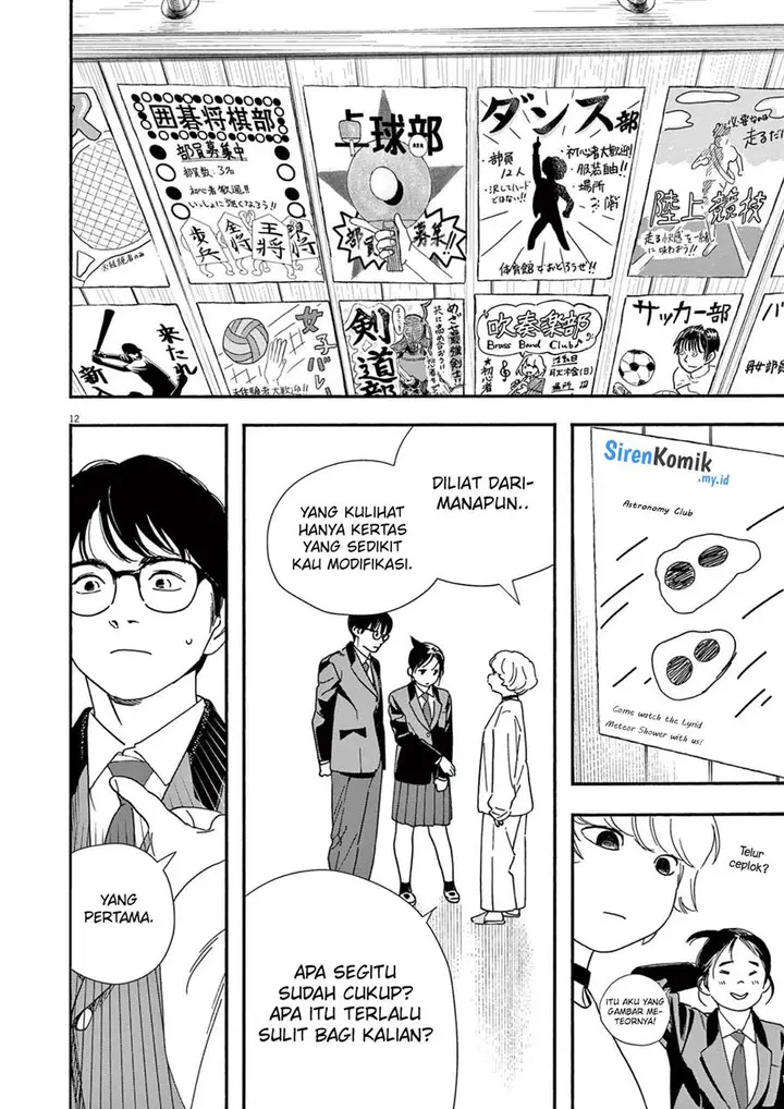 image-komik-kimi-wa-houkago-insomnia-chapter-93-12/23