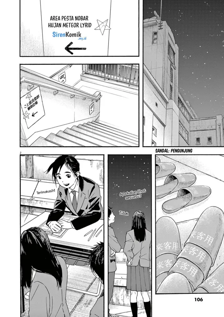 image-komik-kimi-wa-houkago-insomnia-chapter-95-2/25