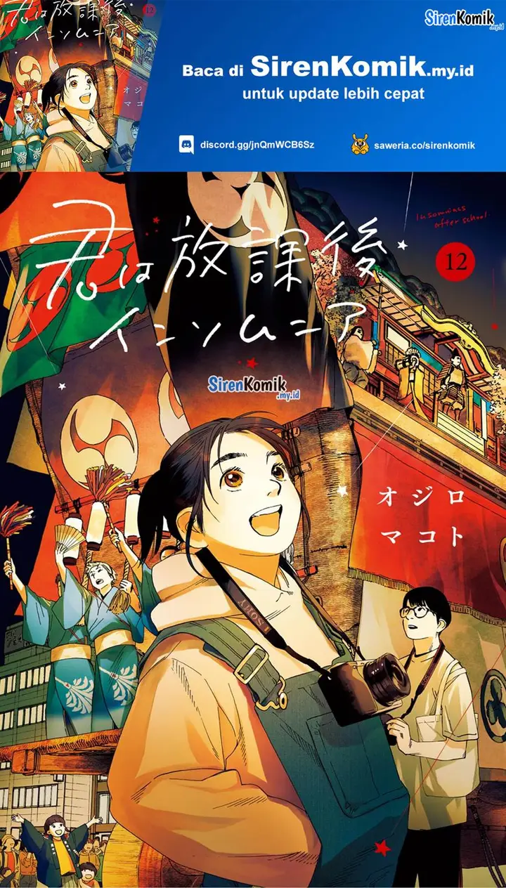 image-komik-kimi-wa-houkago-insomnia-chapter-99-1/25