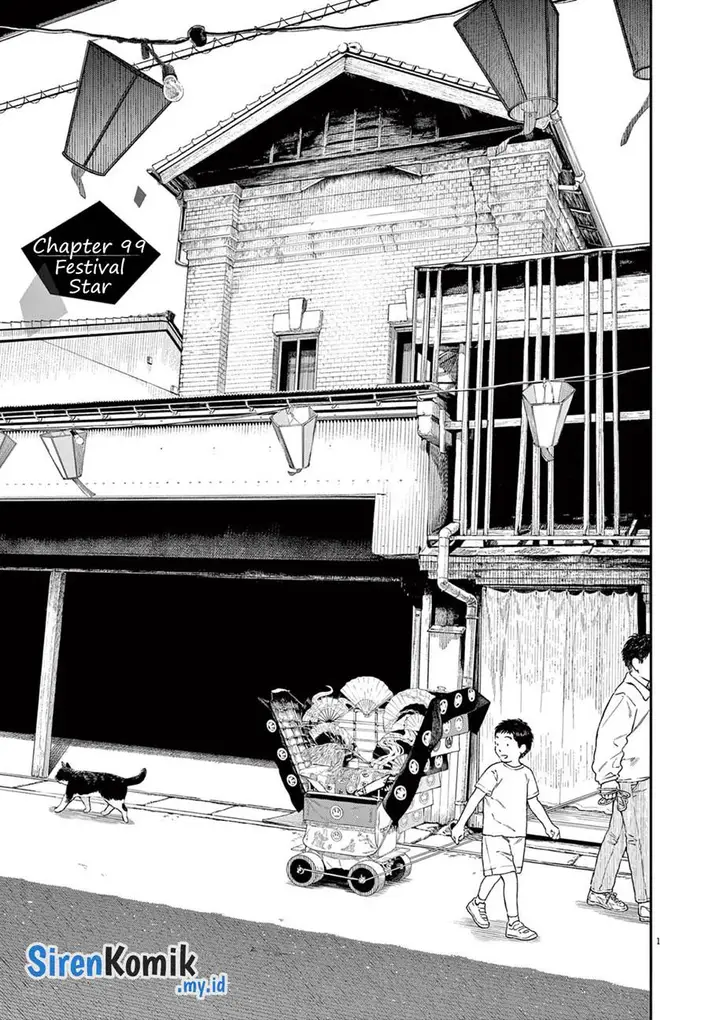 image-komik-kimi-wa-houkago-insomnia-chapter-99-4/25