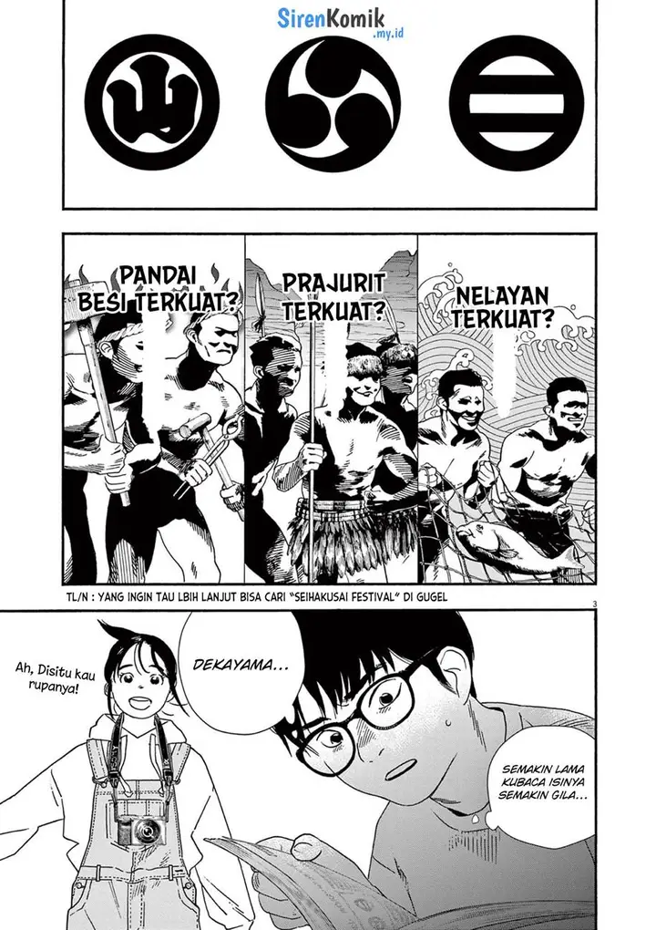 image-komik-kimi-wa-houkago-insomnia-chapter-99-6/25