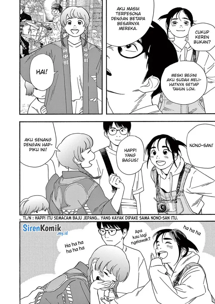 image-komik-kimi-wa-houkago-insomnia-chapter-99-9/25