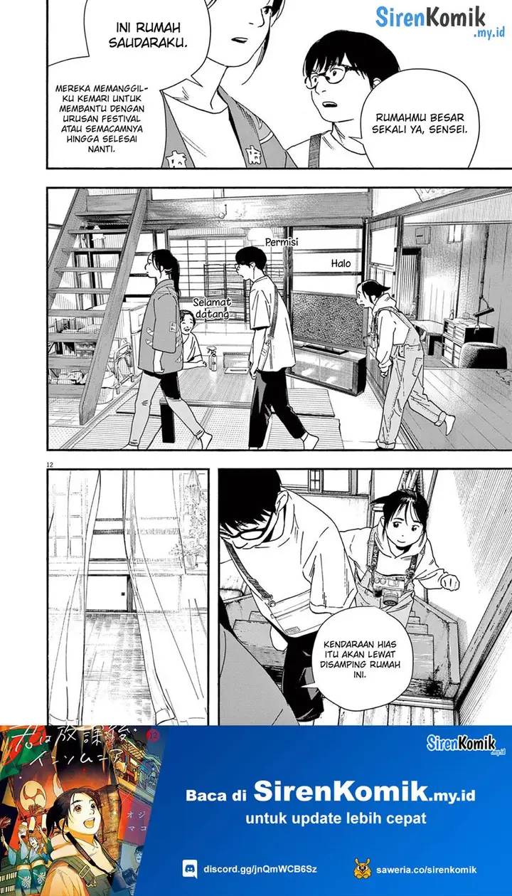 image-komik-kimi-wa-houkago-insomnia-chapter-99-15/25