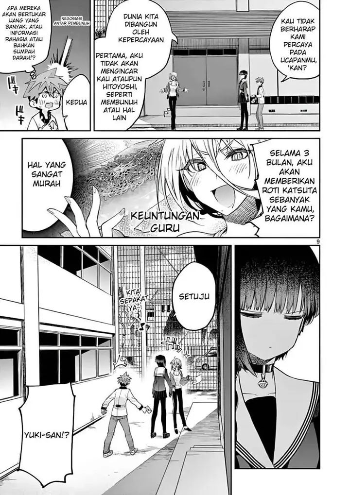 image-komik-kimi-wa-meido-sama-chapter-15-8/17