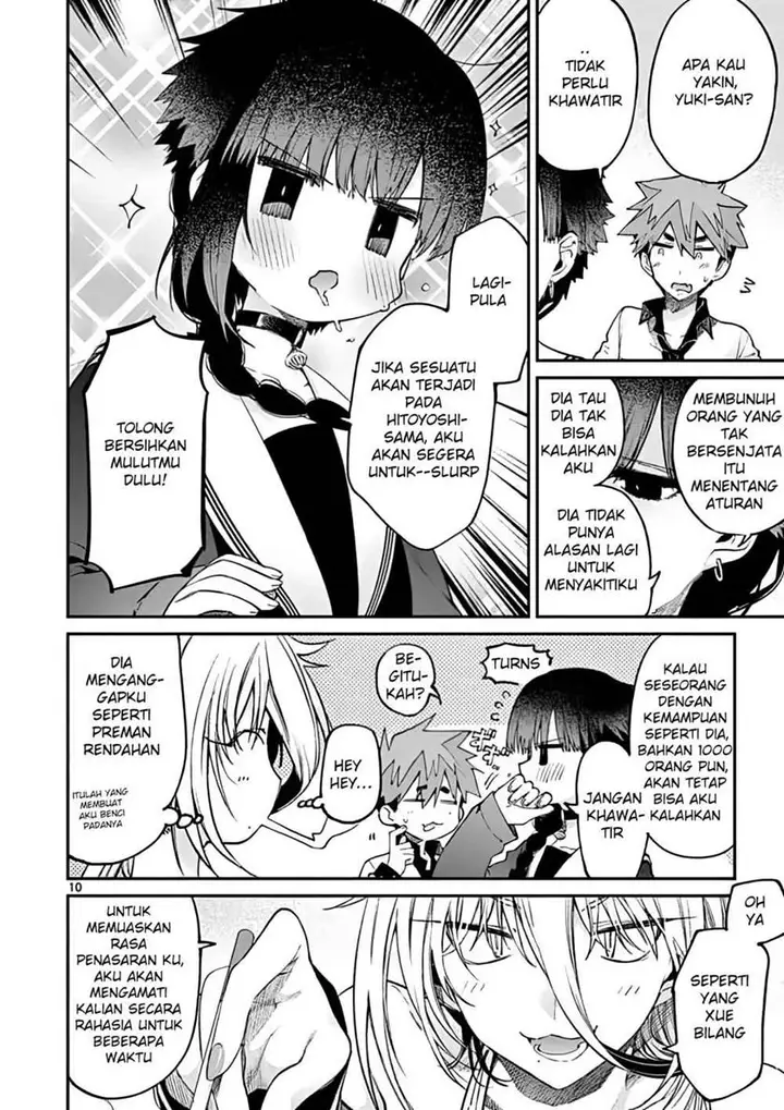 image-komik-kimi-wa-meido-sama-chapter-15-9/17