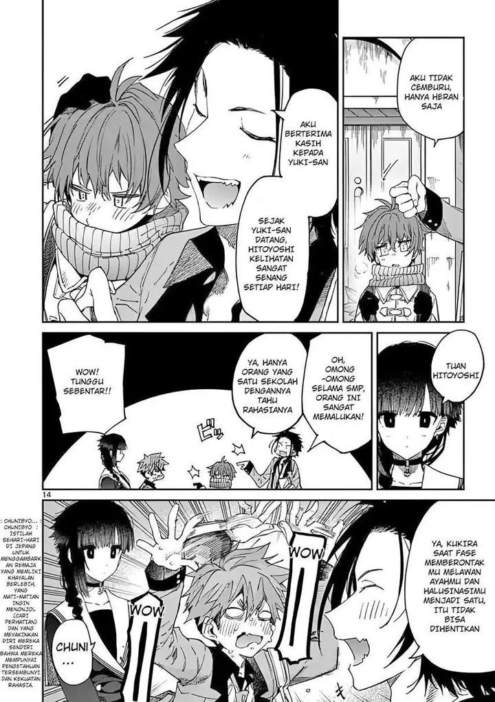 image-komik-kimi-wa-meido-sama-chapter-19-15/21