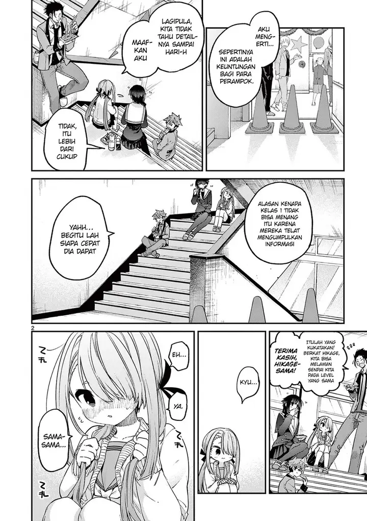 image-komik-kimi-wa-meido-sama-chapter-23-3/22