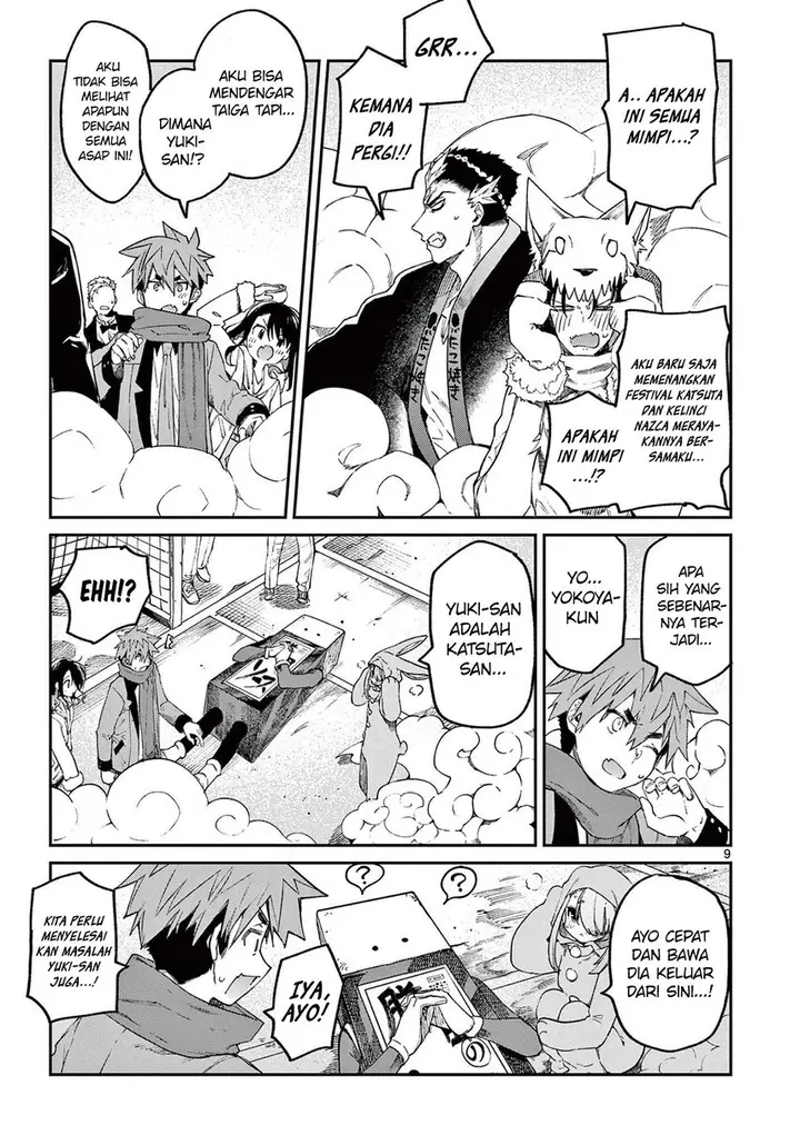 image-komik-kimi-wa-meido-sama-chapter-26-10/25