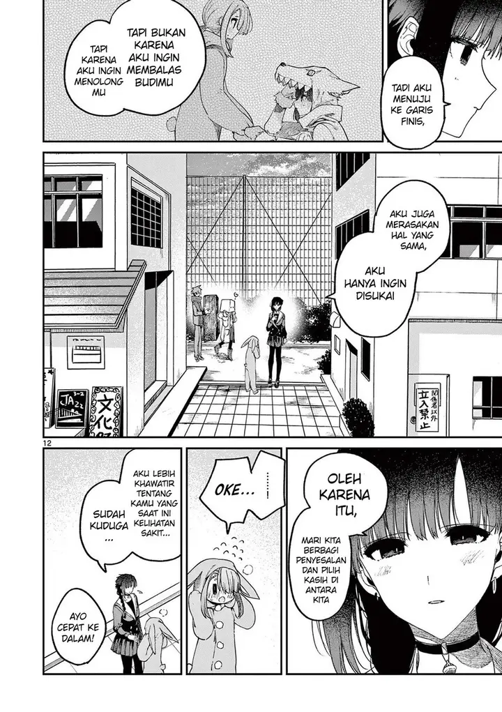 image-komik-kimi-wa-meido-sama-chapter-26-13/25