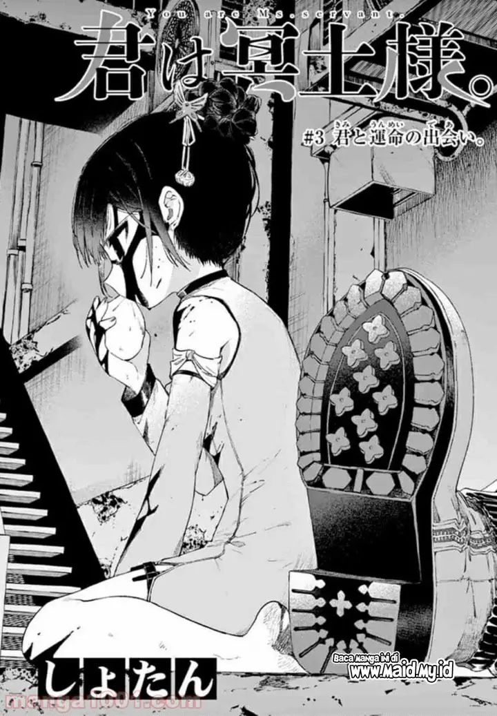 image-komik-kimi-wa-meido-sama-chapter-3-3/24