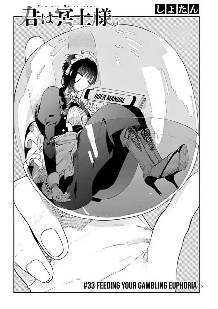 image-komik-kimi-wa-meido-sama-chapter-33-6/24