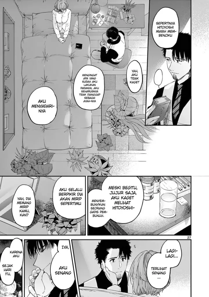 image-komik-kimi-wa-meido-sama-chapter-34-28/32