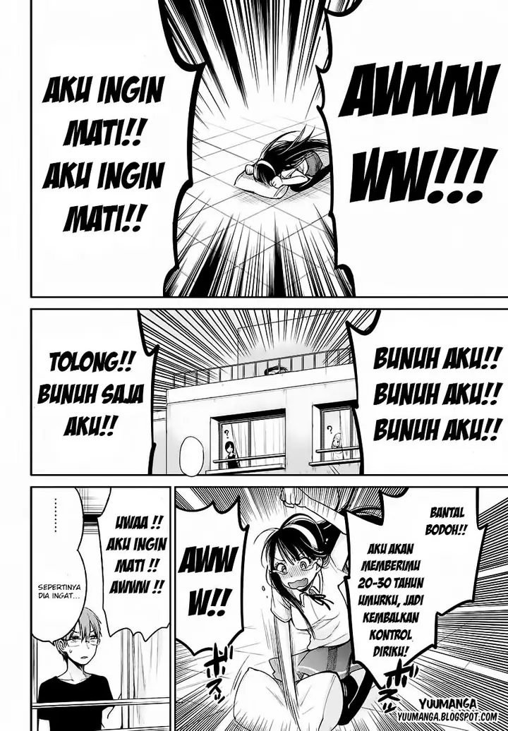 image-komik-kimi-wa-midara-na-boku-no-joou-chapter-01-35/42