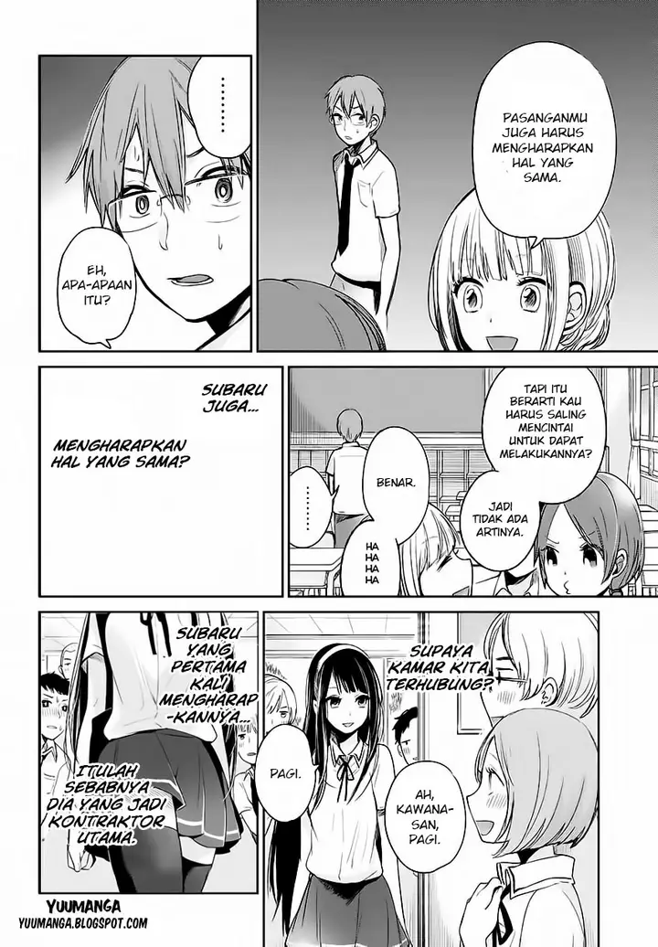 image-komik-kimi-wa-midara-na-boku-no-joou-chapter-01-37/42