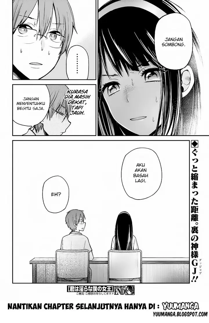 image-komik-kimi-wa-midara-na-boku-no-joou-chapter-01-41/42