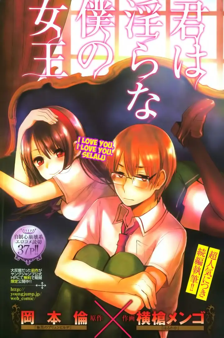 image-komik-kimi-wa-midara-na-boku-no-joou-chapter-02-1/38