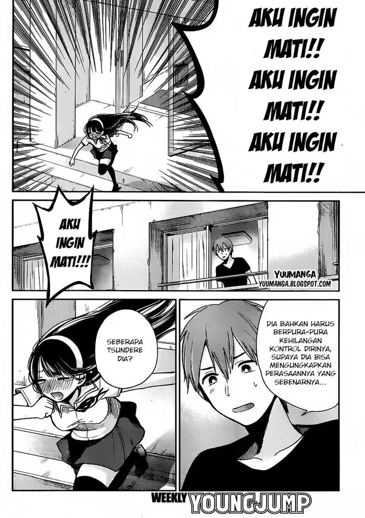 image-komik-kimi-wa-midara-na-boku-no-joou-chapter-02-35/38