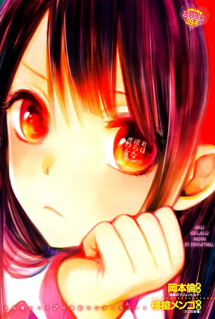 image-komik-kimi-wa-midara-na-boku-no-joou-chapter-04-1/40