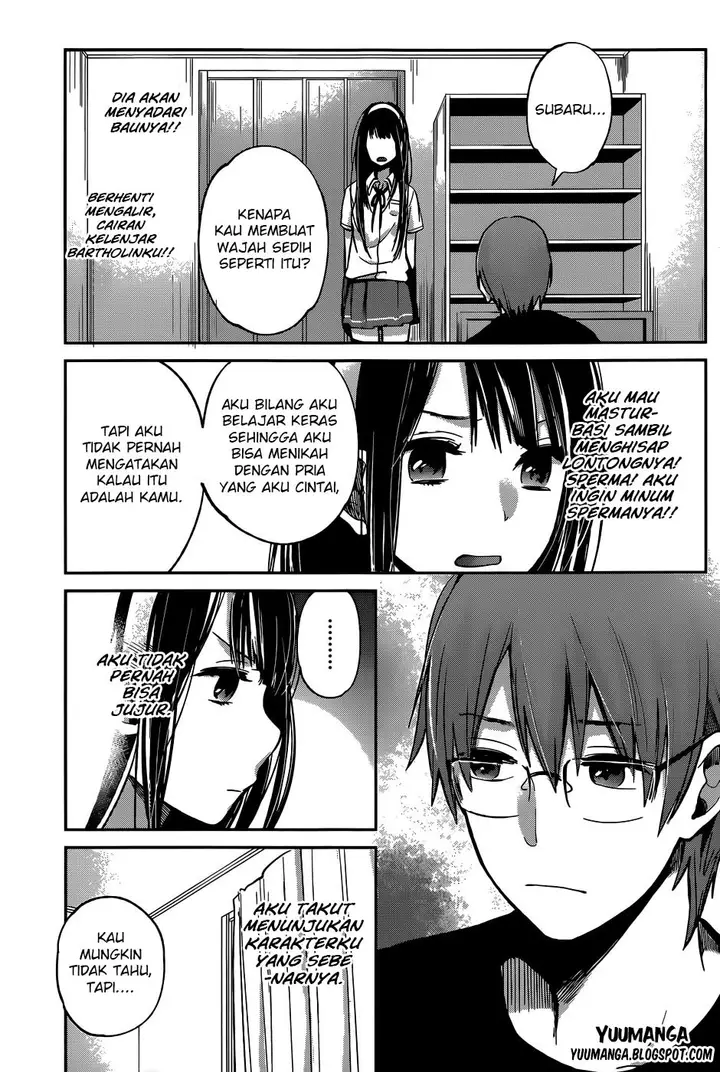 image-komik-kimi-wa-midara-na-boku-no-joou-chapter-05-15/39