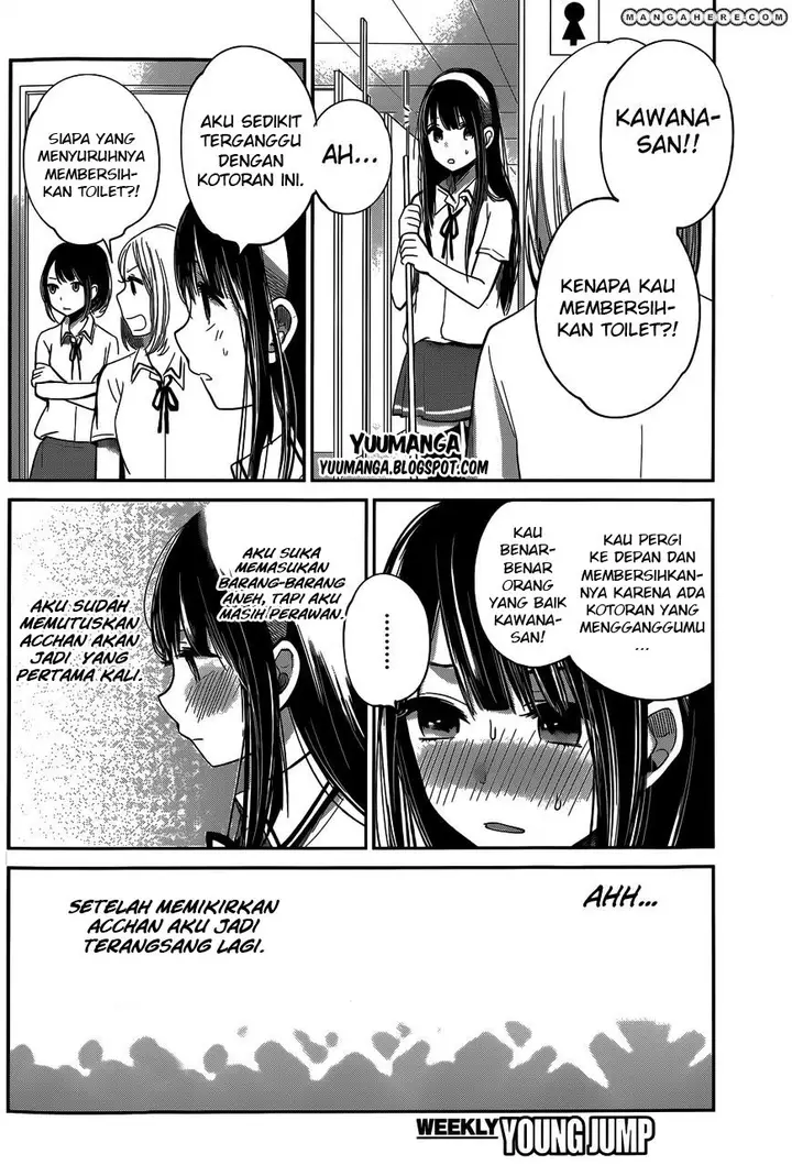 image-komik-kimi-wa-midara-na-boku-no-joou-chapter-06-7/18