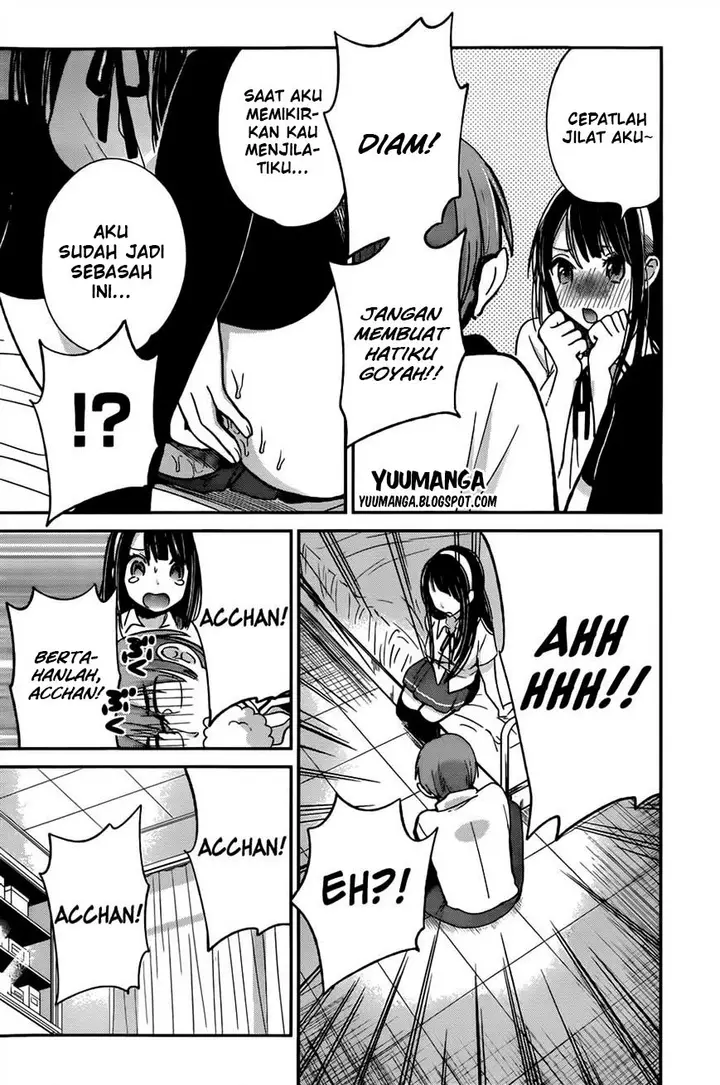 image-komik-kimi-wa-midara-na-boku-no-joou-chapter-08-16/26