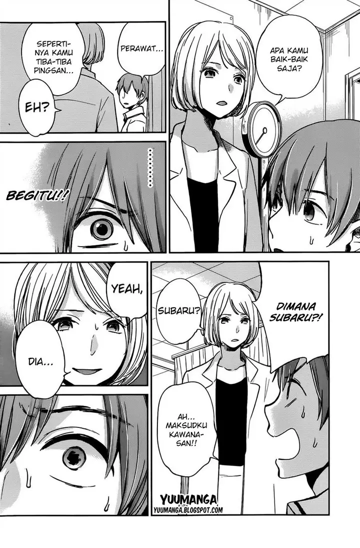 image-komik-kimi-wa-midara-na-boku-no-joou-chapter-08-18/26