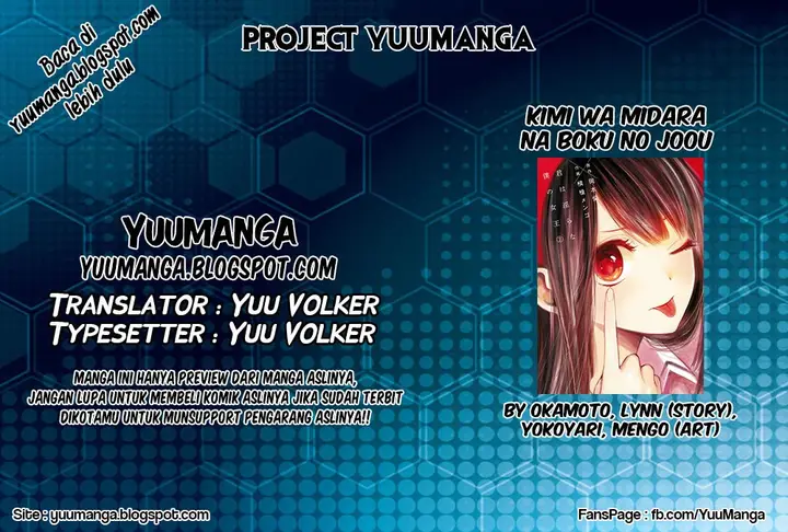 image-komik-kimi-wa-midara-na-boku-no-joou-chapter-09.5-0/11