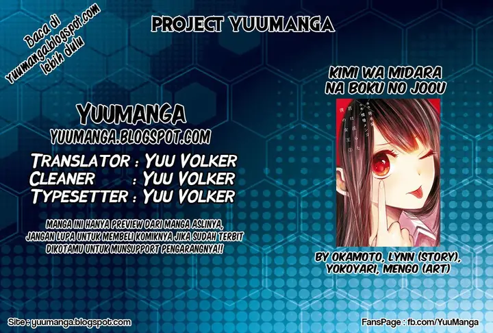 image-komik-kimi-wa-midara-na-boku-no-joou-chapter-11-2/36