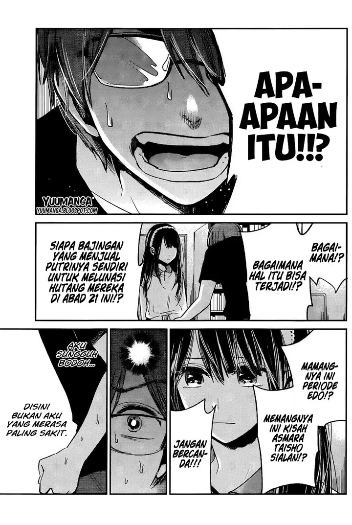 image-komik-kimi-wa-midara-na-boku-no-joou-chapter-12-3/50