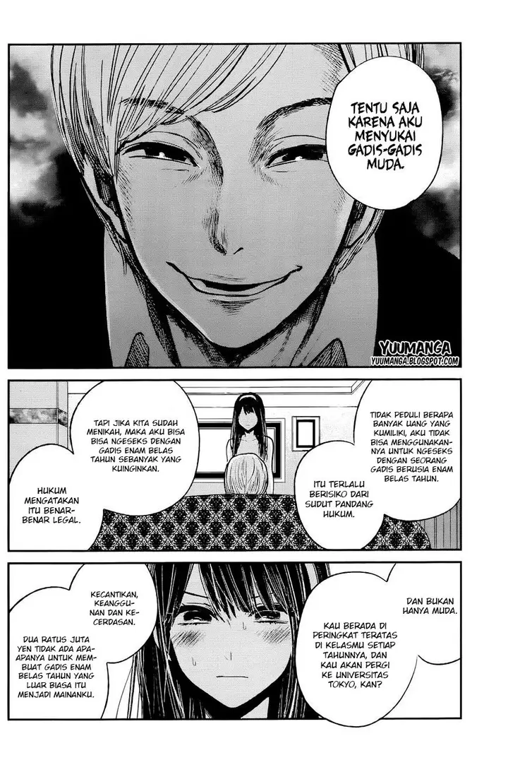 image-komik-kimi-wa-midara-na-boku-no-joou-chapter-12-24/50