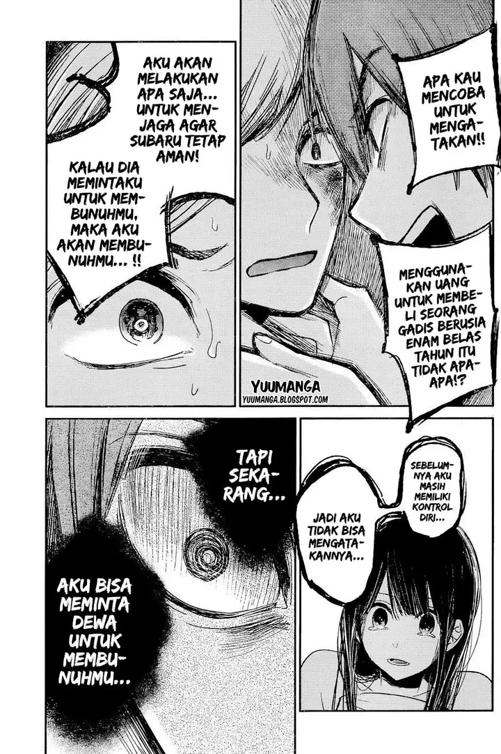 image-komik-kimi-wa-midara-na-boku-no-joou-chapter-12-37/50