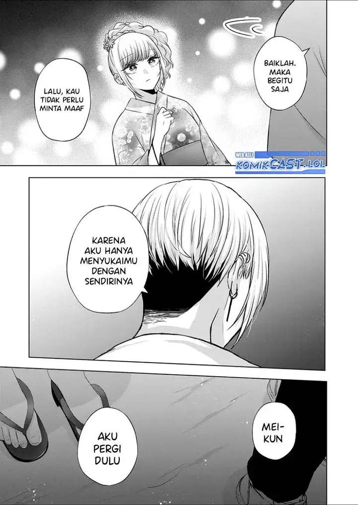 image-komik-kimi-wa-nina-janai-chapter-26-14/18