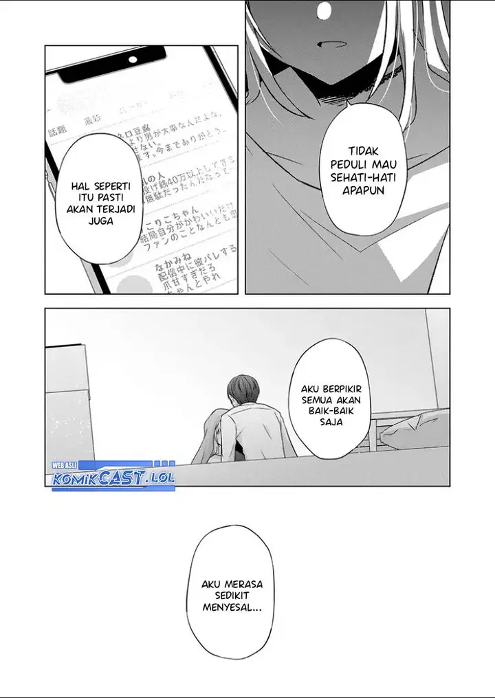 image-komik-kimi-wa-nina-janai-chapter-29-3/12