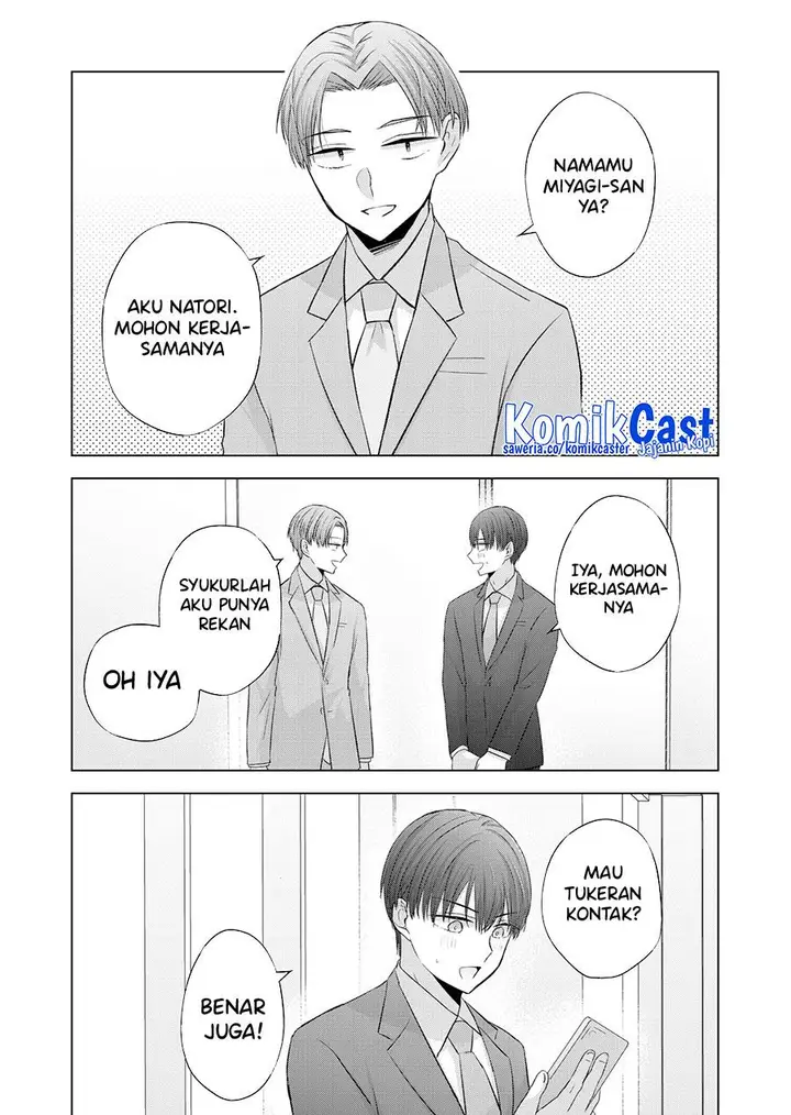 image-komik-kimi-wa-nina-janai-chapter-33-3/12