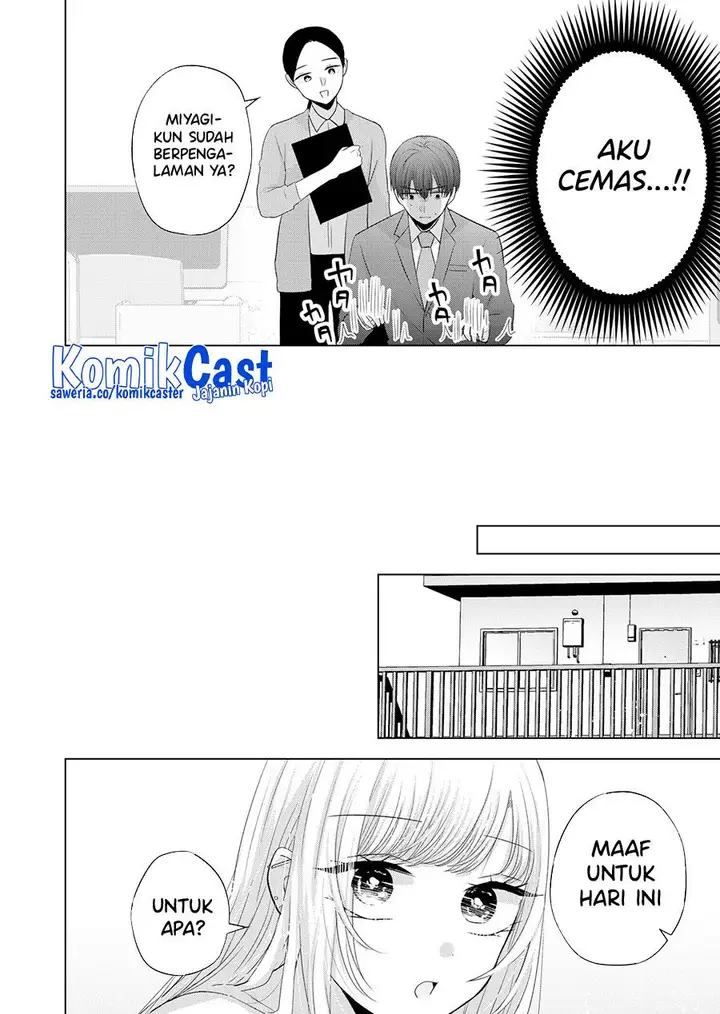 image-komik-kimi-wa-nina-janai-chapter-34-5/14