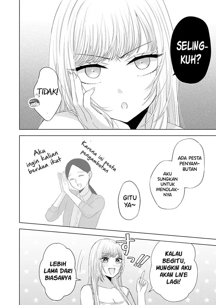 image-komik-kimi-wa-nina-janai-chapter-34-9/14