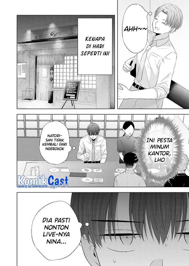 image-komik-kimi-wa-nina-janai-chapter-35-1/12