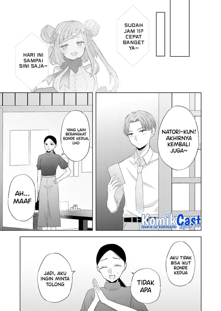 image-komik-kimi-wa-nina-janai-chapter-35-3/12