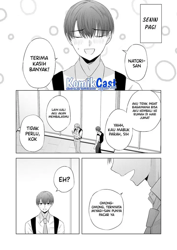 image-komik-kimi-wa-nina-janai-chapter-36-5/12