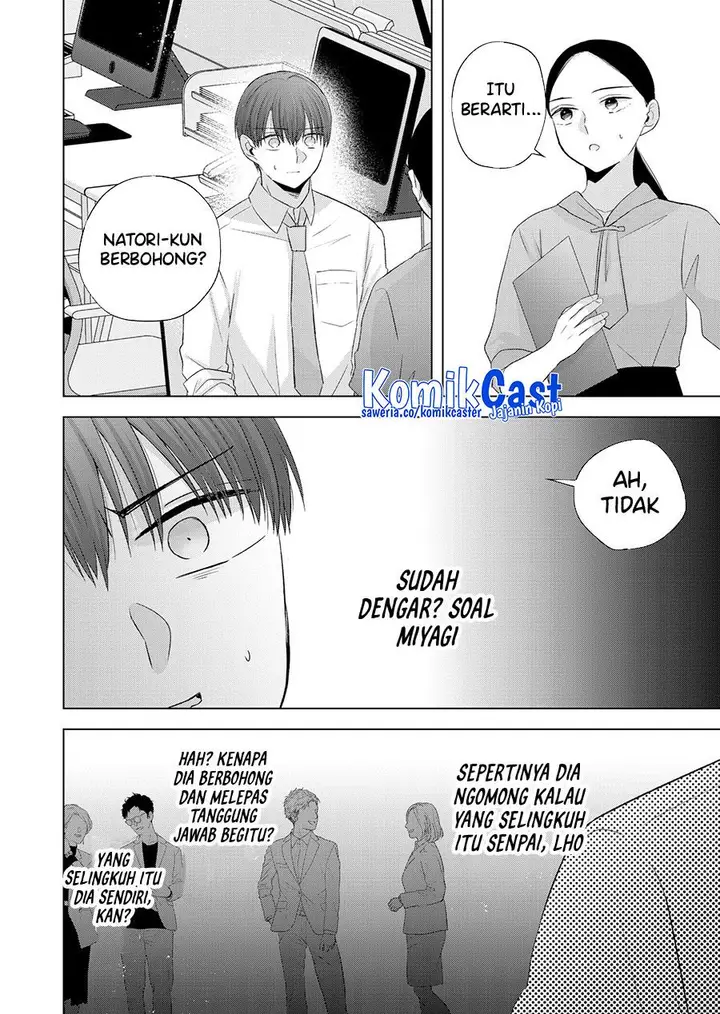 image-komik-kimi-wa-nina-janai-chapter-37-1/12