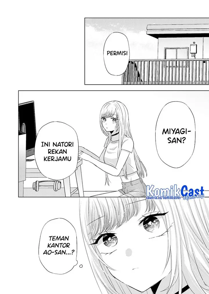 image-komik-kimi-wa-nina-janai-chapter-37-5/12