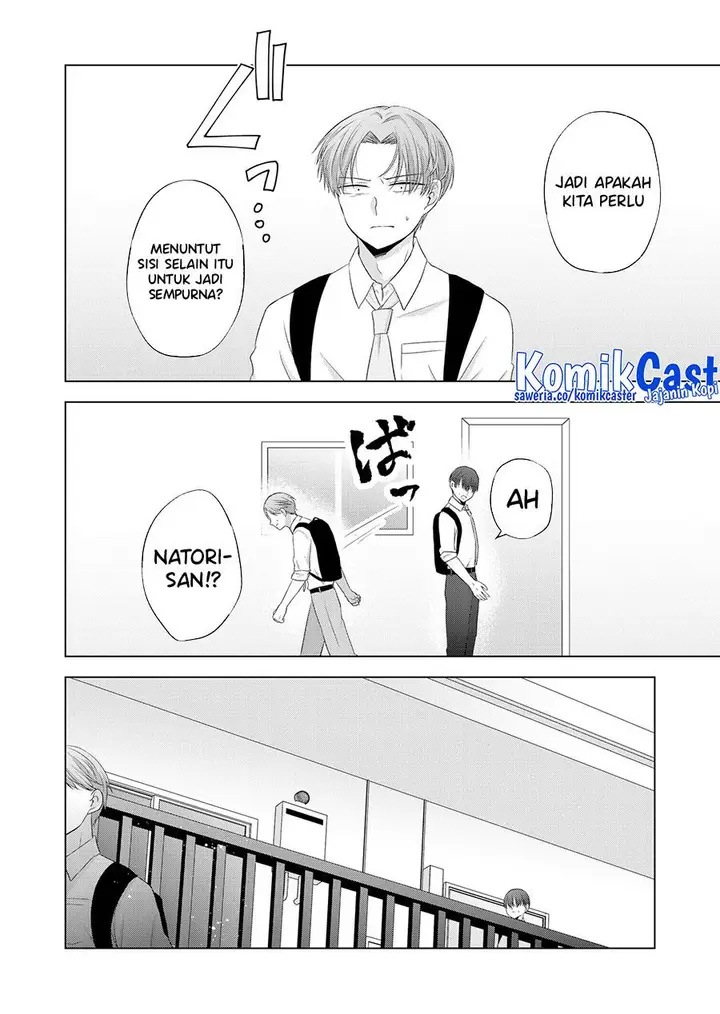 image-komik-kimi-wa-nina-janai-chapter-38-15/18