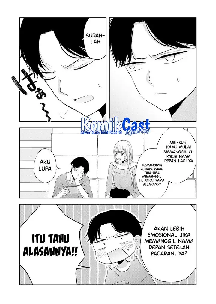 image-komik-kimi-wa-nina-janai-chapter-40-end-4/13