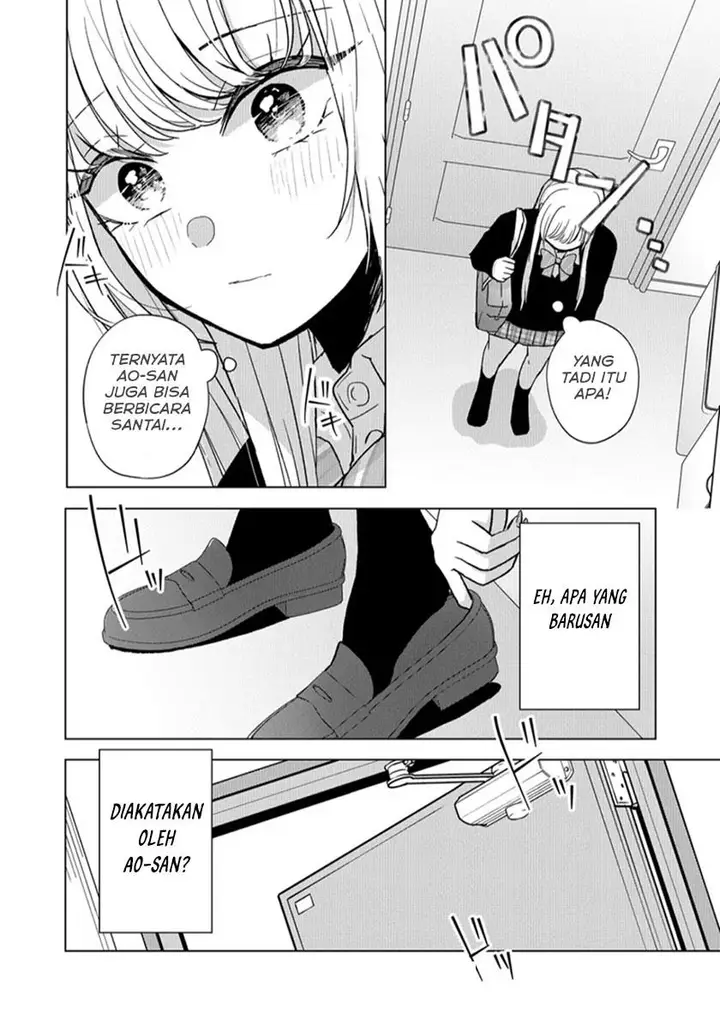 image-komik-kimi-wa-nina-janai-chapter-8-7/18