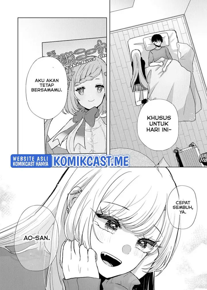 image-komik-kimi-wa-nina-janai-chapter-8-13/18