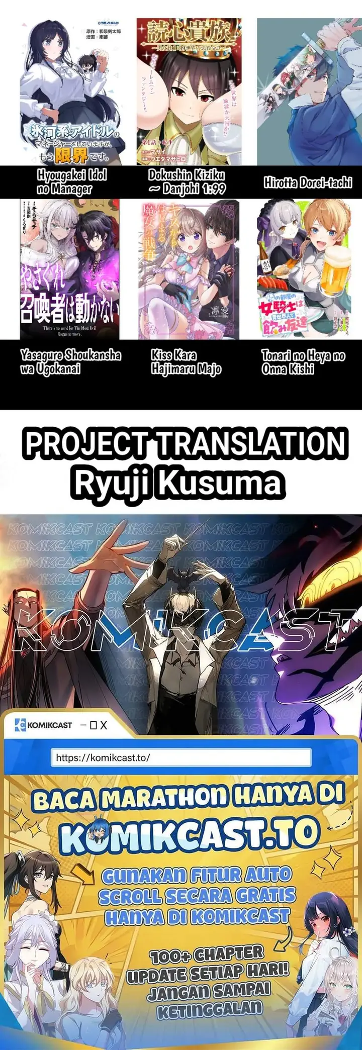 image-komik-kimi-wa-seifuku-wo-nuidara-chapter-2-36/37