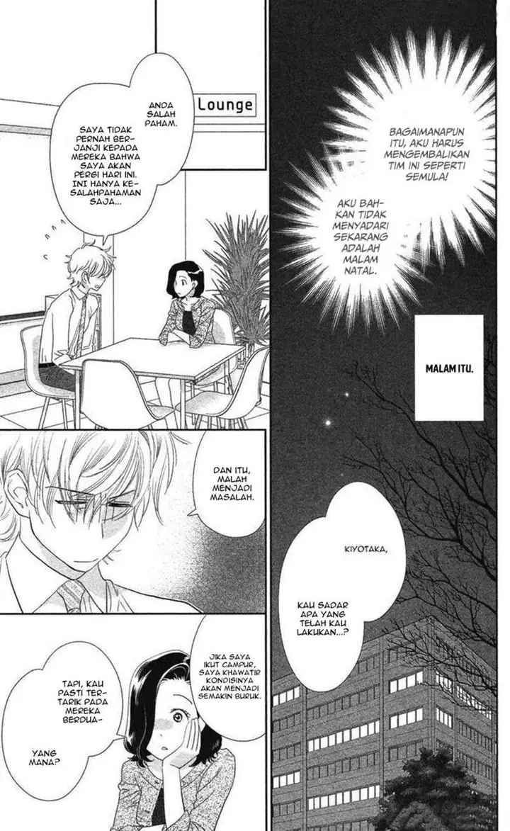 image-komik-kimi-wa-seiya-ni-uso-o-tsuku-chapter-00-6/33