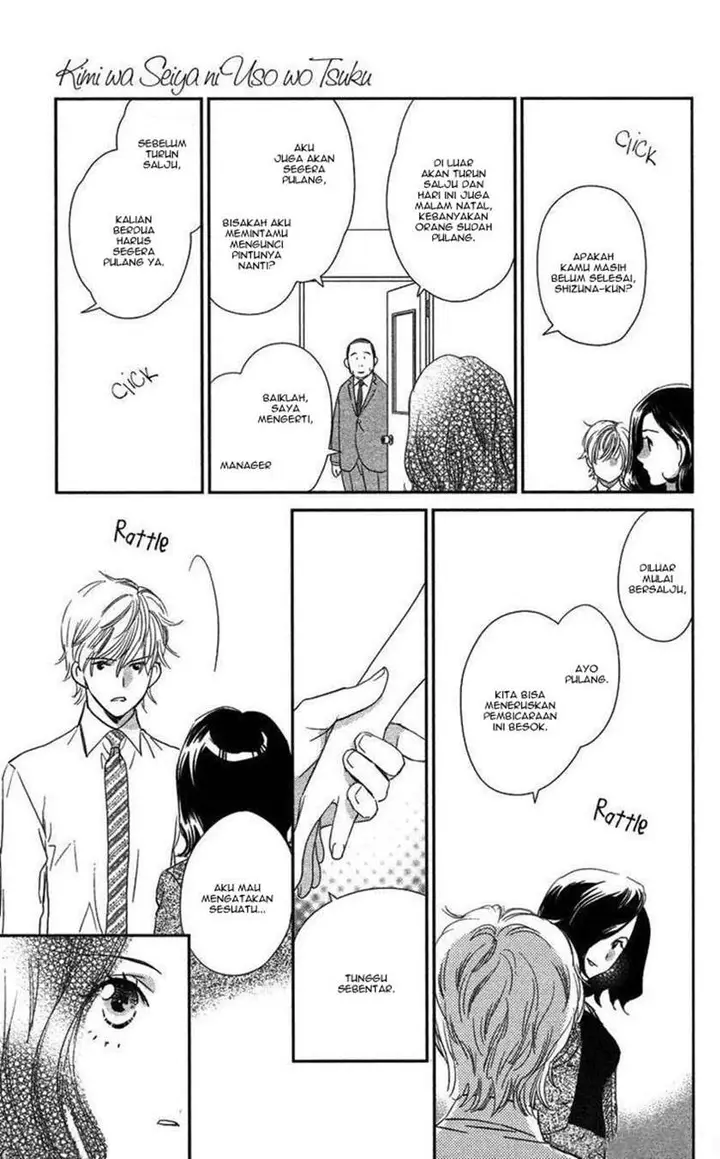 image-komik-kimi-wa-seiya-ni-uso-o-tsuku-chapter-00-8/33